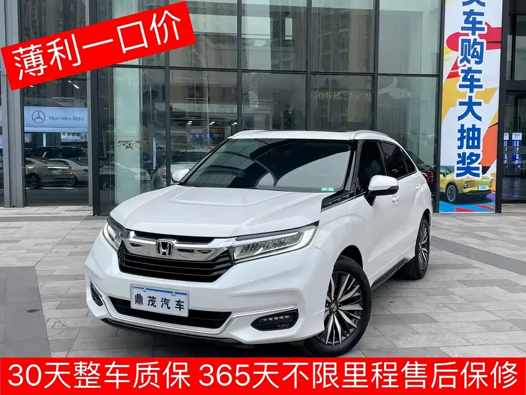 Honda Avancier 2023 из CN, фото 1