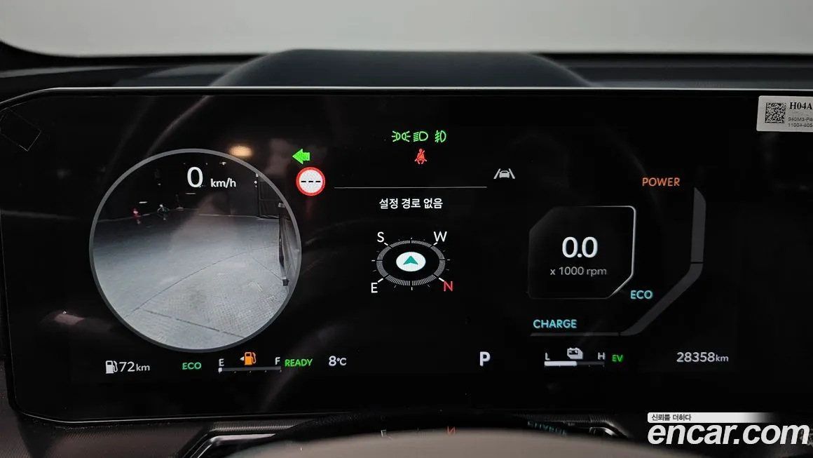 Kia Sorento 2024 из KR, фото 4