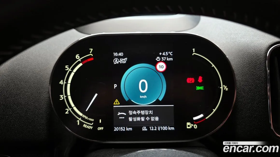 Mini Countryman 2024 из KR, фото 7