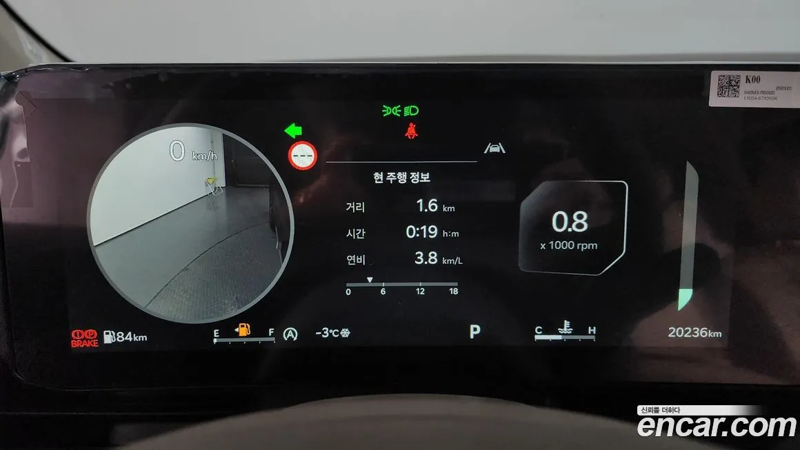 Kia Carnival 2025 из KR, фото 3