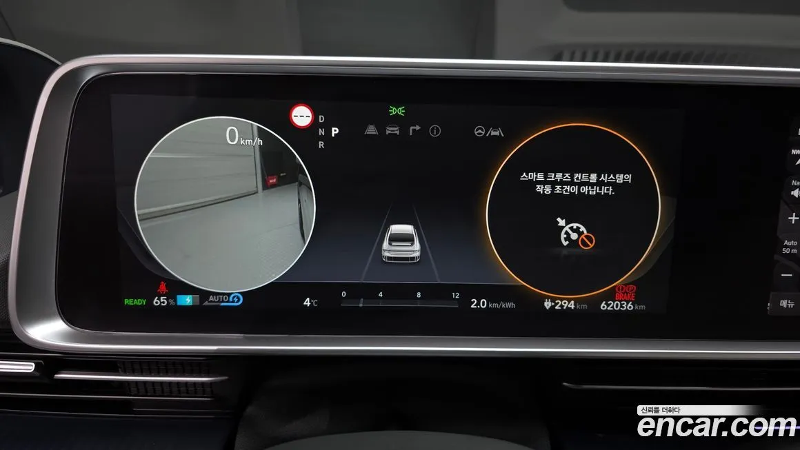 Hyundai Ioniq6 — фото 3