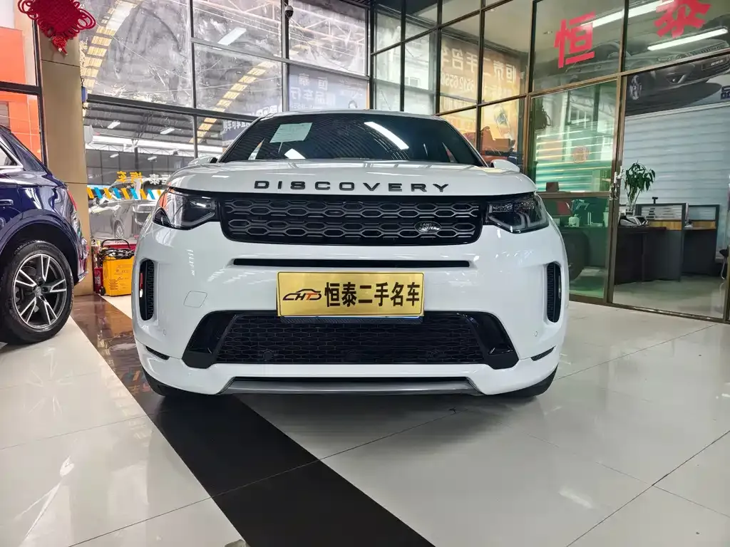 Land Rover Discovery Sport 2021 из CN, фото 4