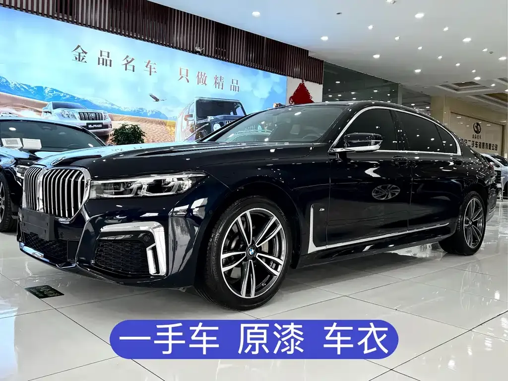 BMW 7 Series 2022 из CN, фото 1