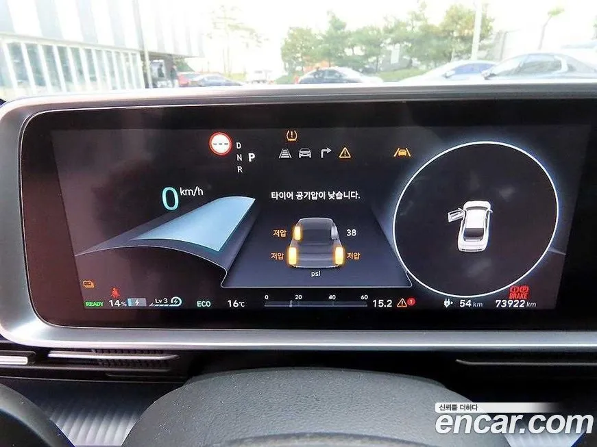 Hyundai Ioniq6 — фото 3
