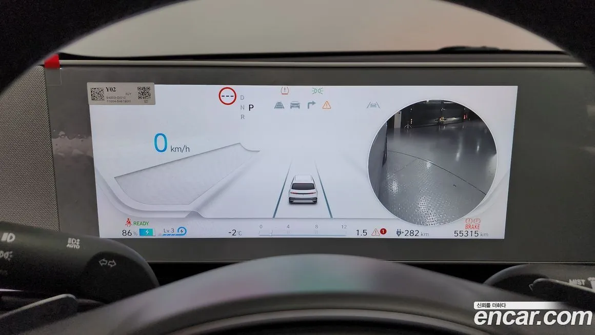 Hyundai Ioniq5 2022 из KR, фото 3