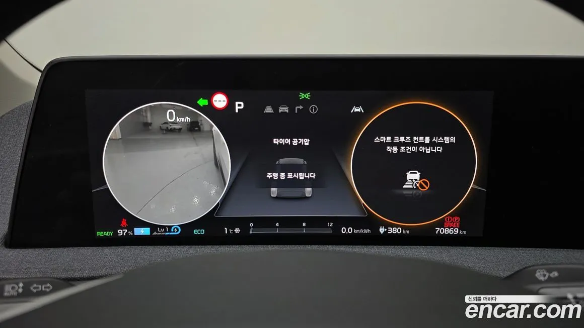 Kia EV6 2022 из KR, фото 6