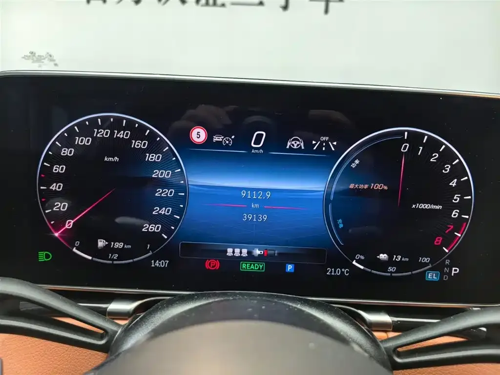 Mercedes-Benz S-Class New Energy 2023 из CN, фото 9