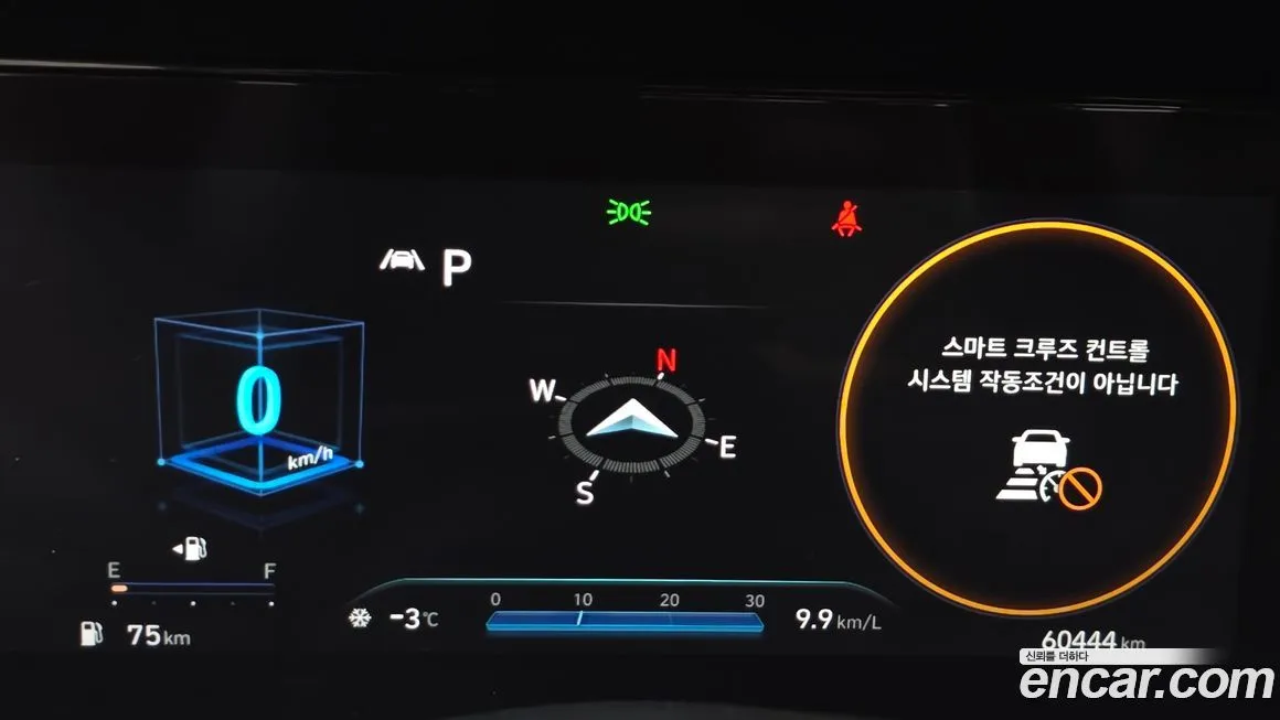 Hyundai AVANTE 2021 из KR, фото 5