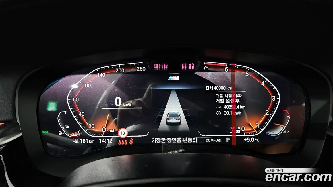 BMW 5-Series 2023 из KR, фото 2