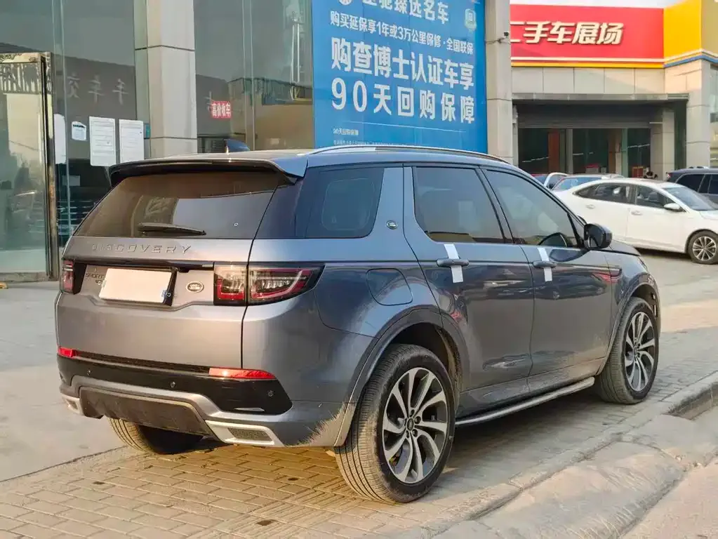 Land Rover Discovery Sport 2023 из CN, фото 4
