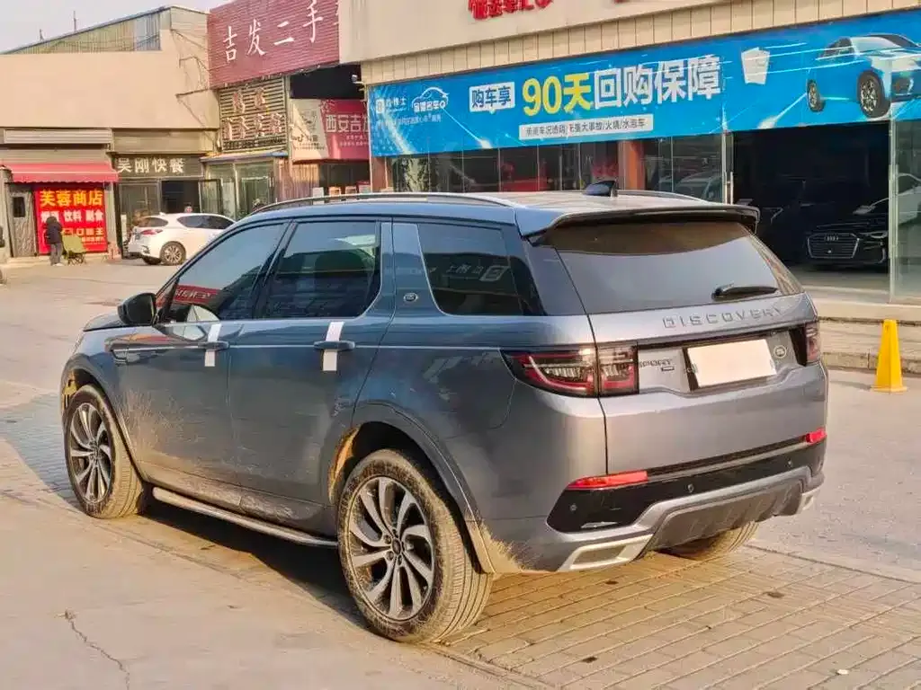 Land Rover Discovery Sport 2023 из CN, фото 9