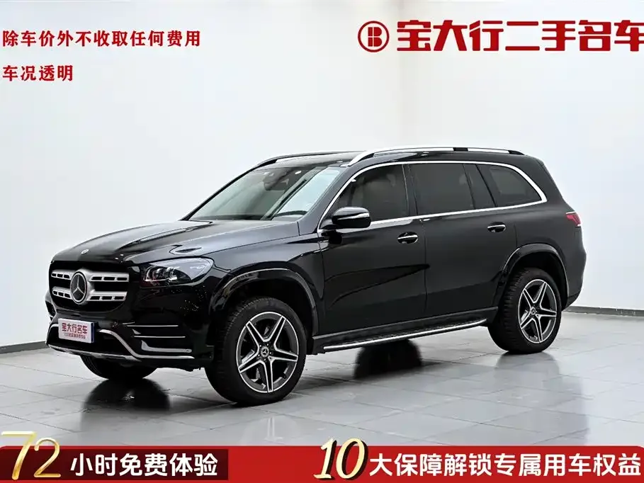 Mercedes-Benz GLS 2022 из CN, фото 1
