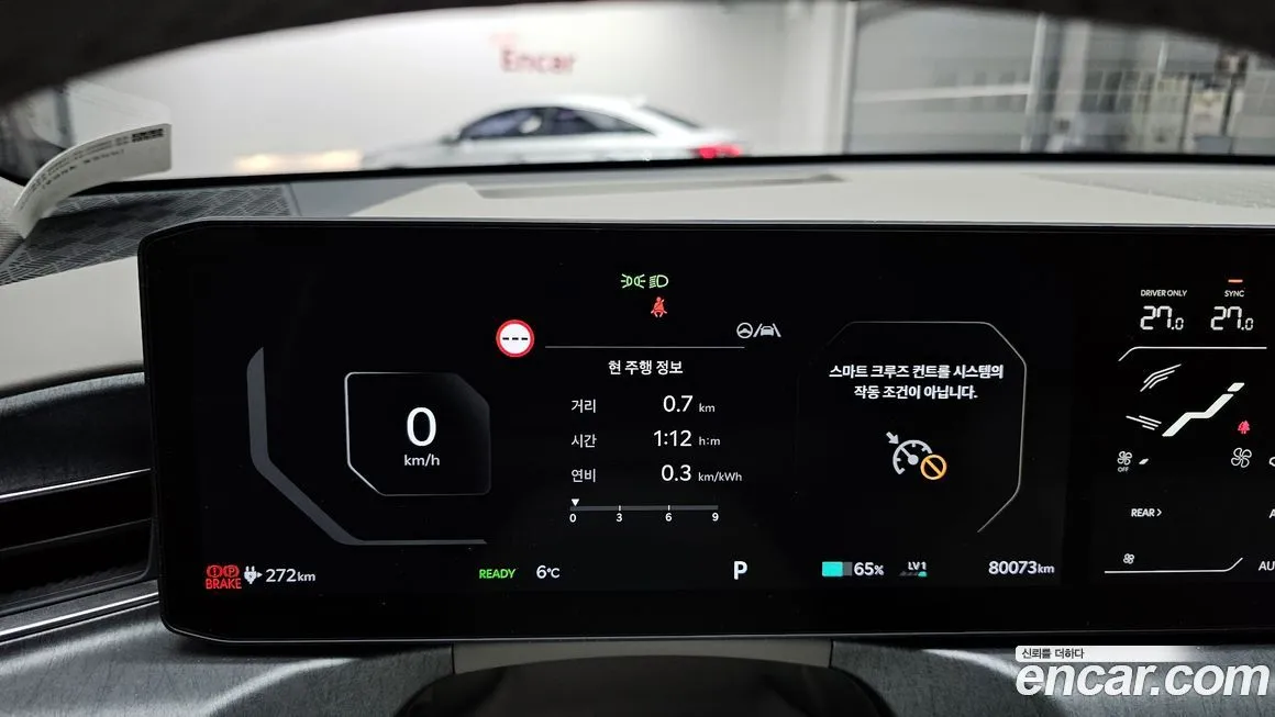 Kia EV9 2024 из KR, фото 5