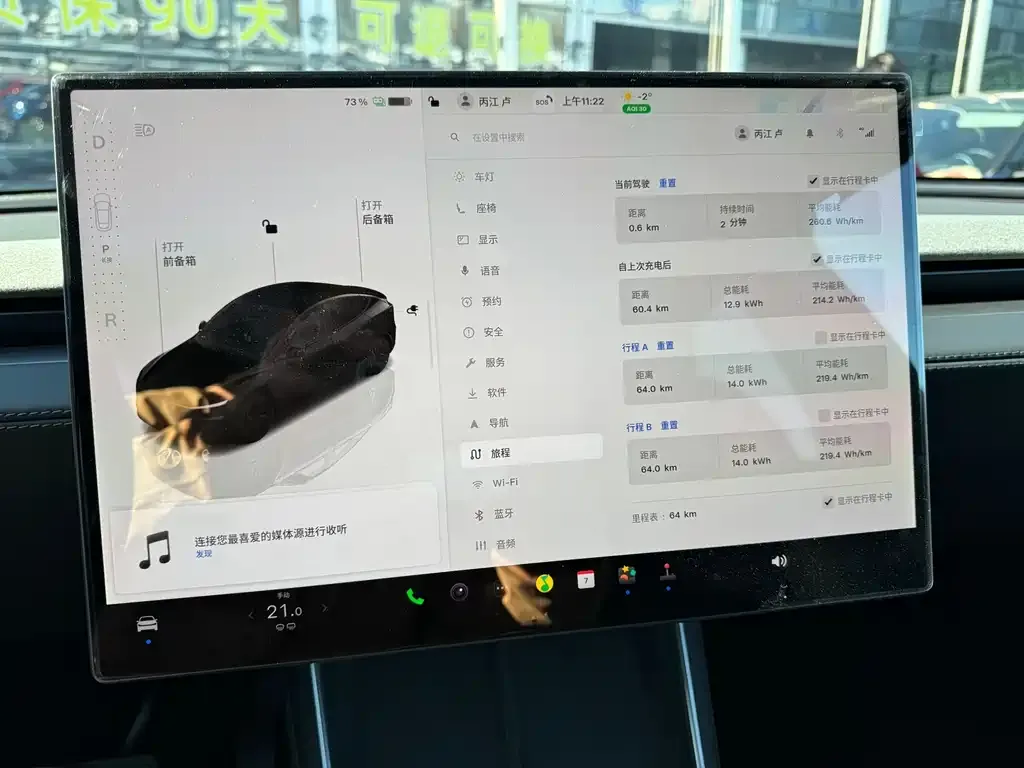 Tesla Model Y 2026 из CN, фото 2