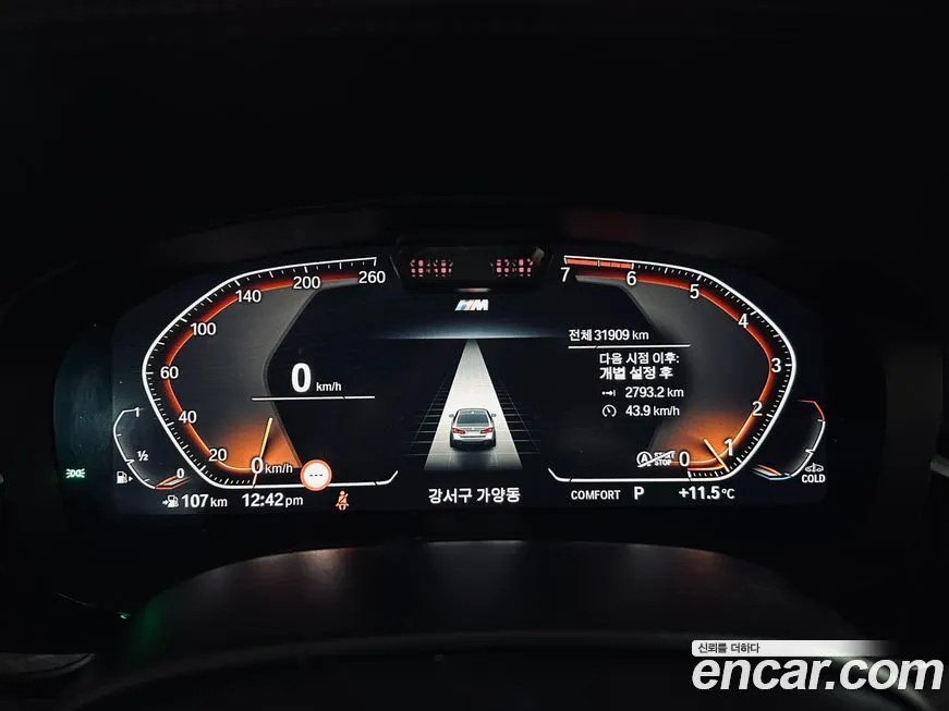 BMW 5-Series 2023 из KR, фото 6