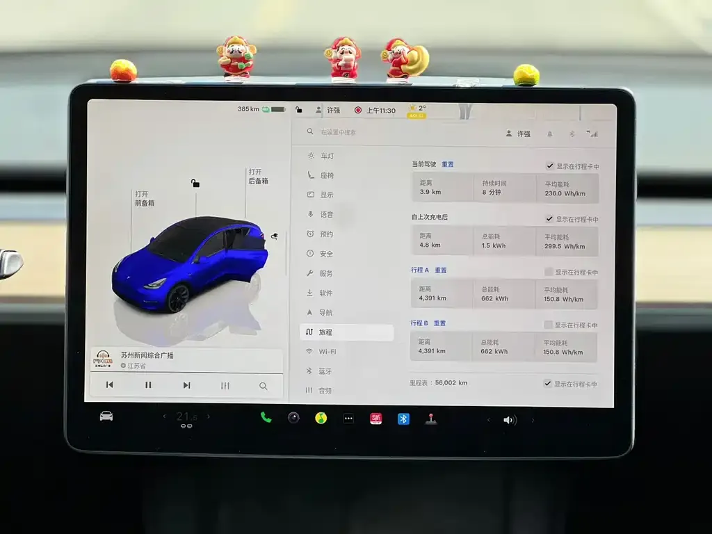 Tesla Model Y 2022 из CN, фото 5