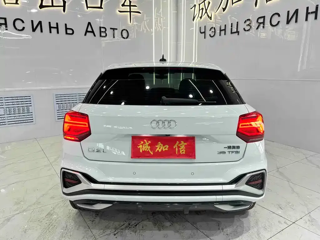 Audi Q2L 2022 из CN, фото 5