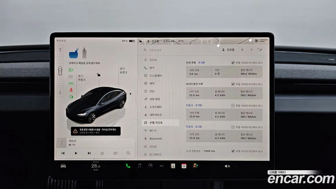Tesla Model 3 2024 из KR, фото 2