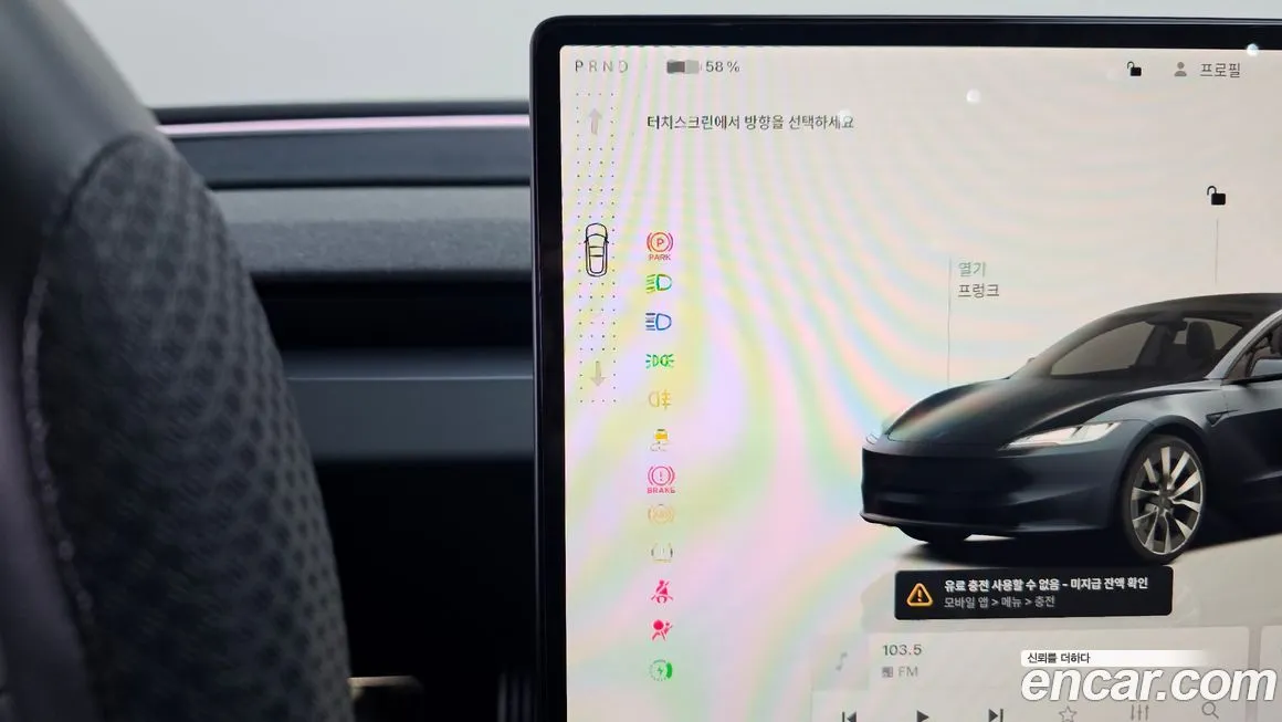 Tesla Model 3 2024 из KR, фото 8