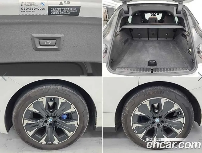 BMW iX 2026 из KR, фото 6