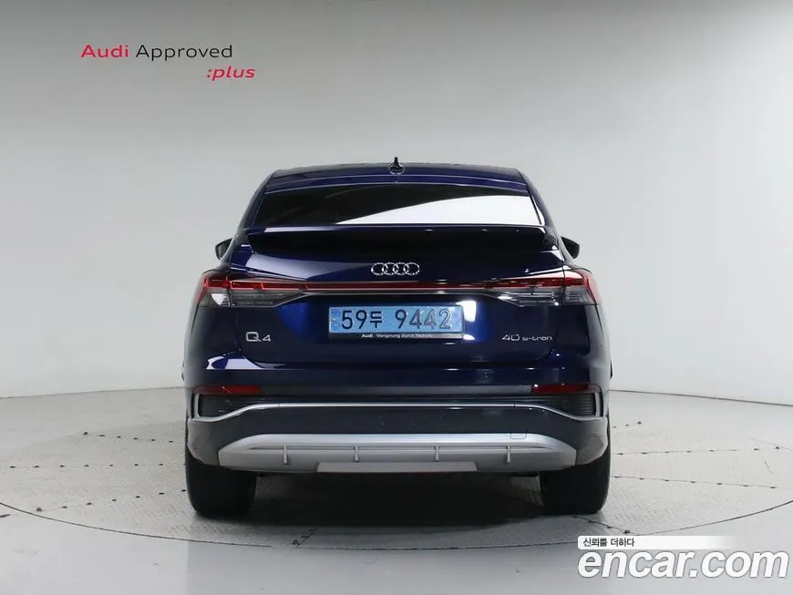 Audi Q4 e-tron 2023 из KR, фото 9