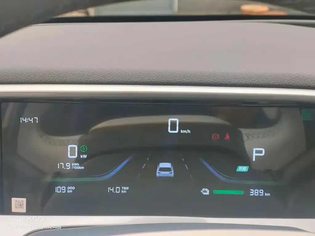 Geely Starburst 2025 из CN, фото 2