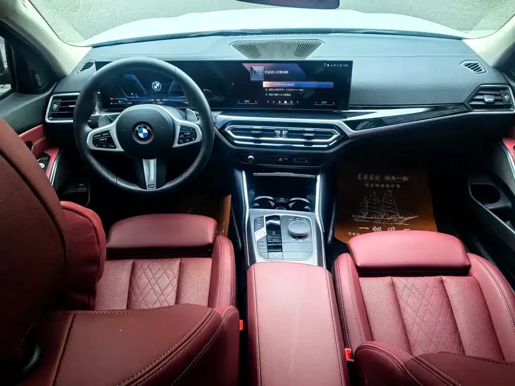 BMW 3 Series 2023 из CN, фото 5