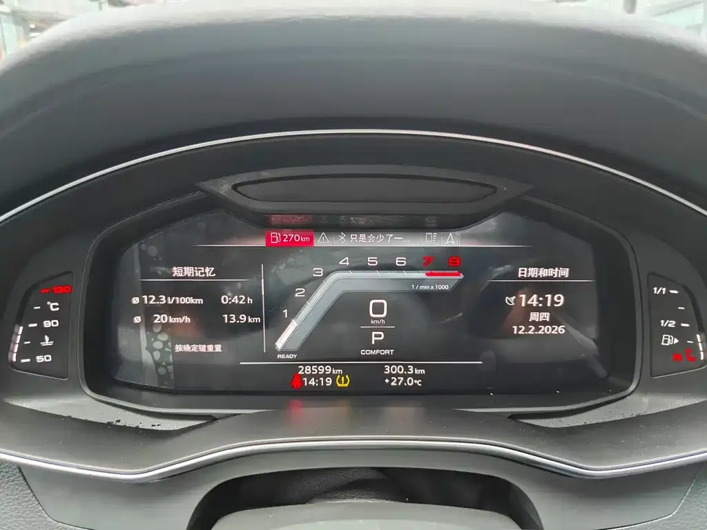 Audi A7L 2024 из CN, фото 2