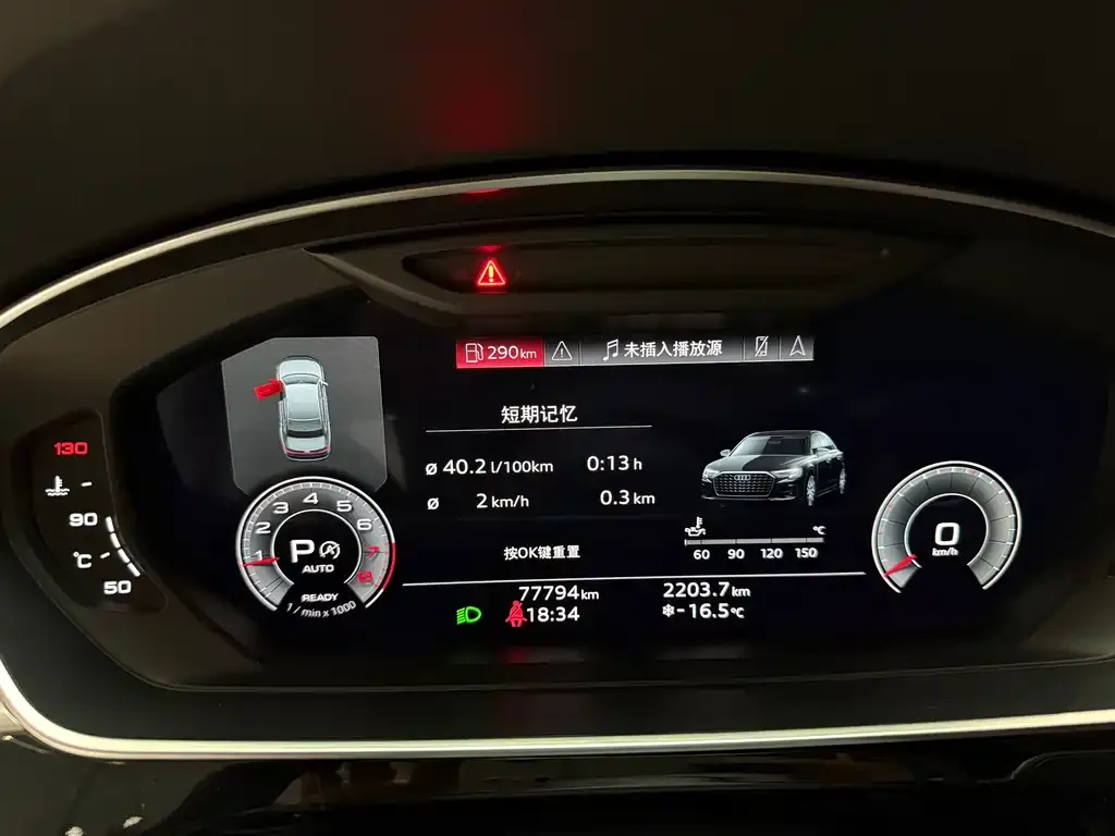 Audi A8 2024 из CN, фото 4