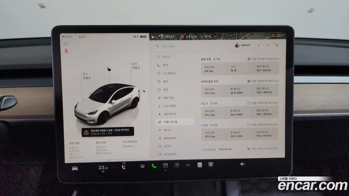 Tesla Model Y 2022 из KR, фото 5