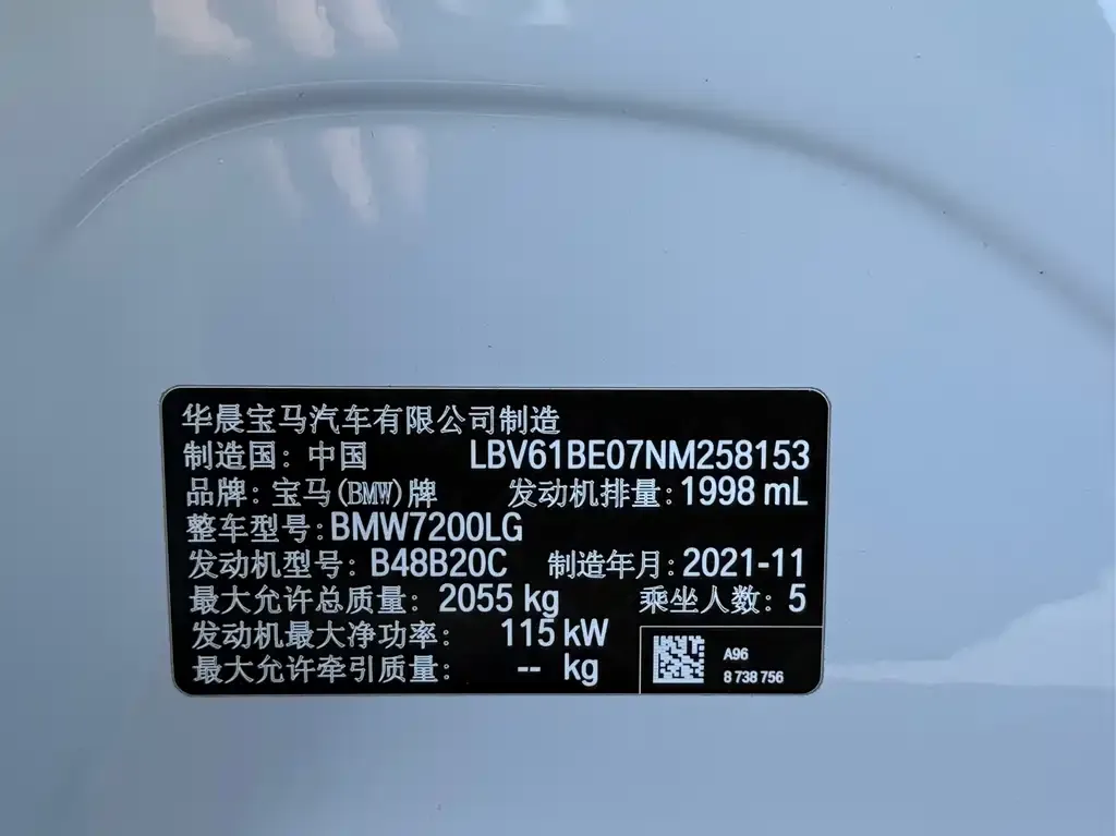 BMW 3 Series 2022 из CN, фото 2