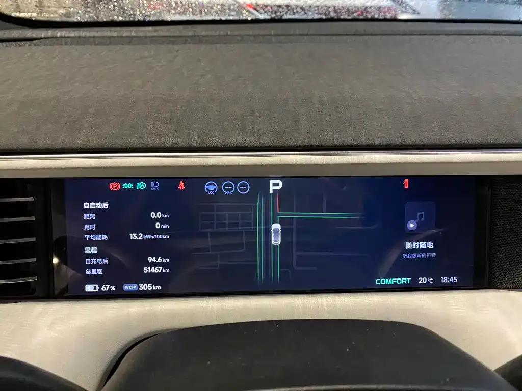 XPeng G6 2023 из CN, фото 4