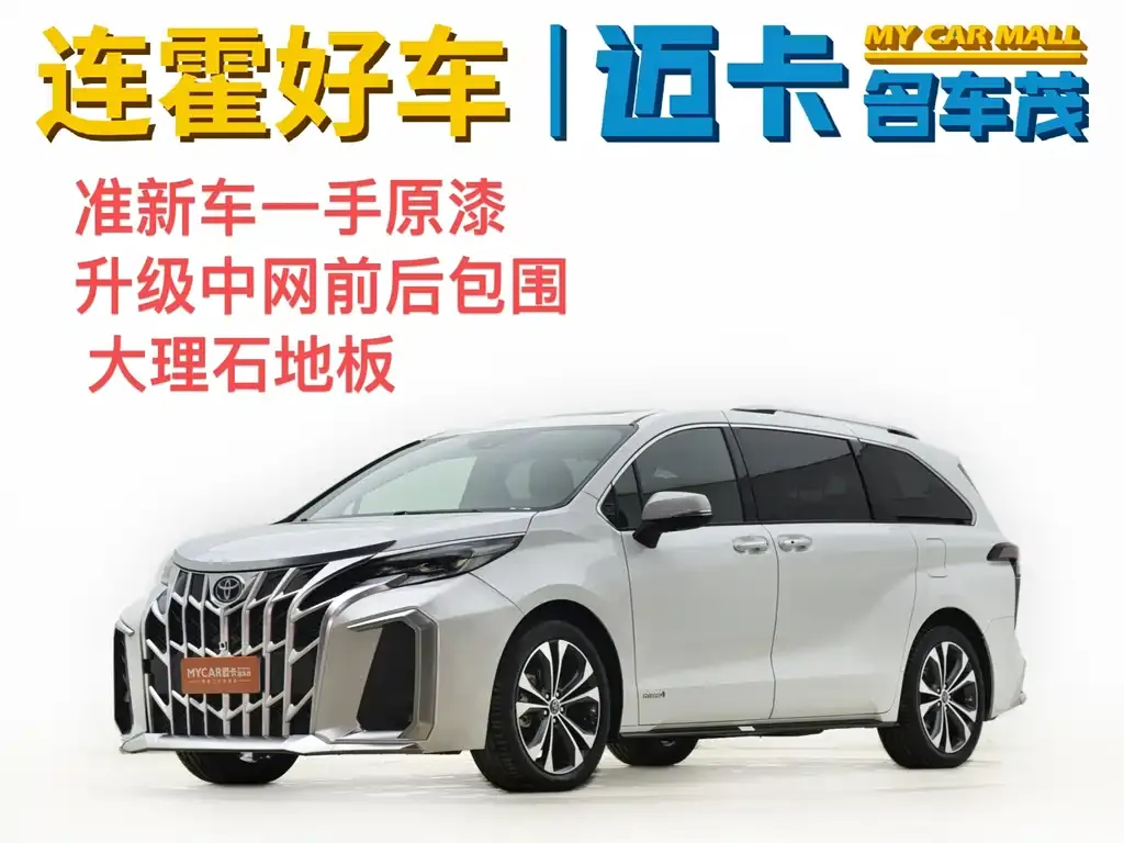 Toyota Granvia — фото 1