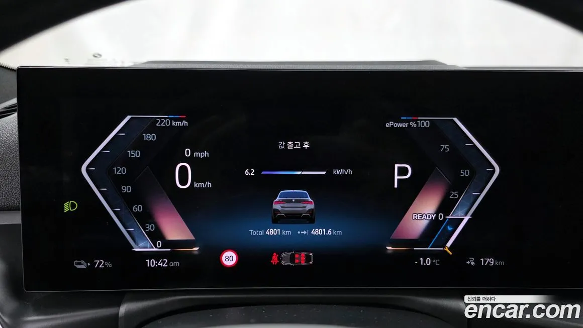 BMW i4 2025 из KR, фото 6