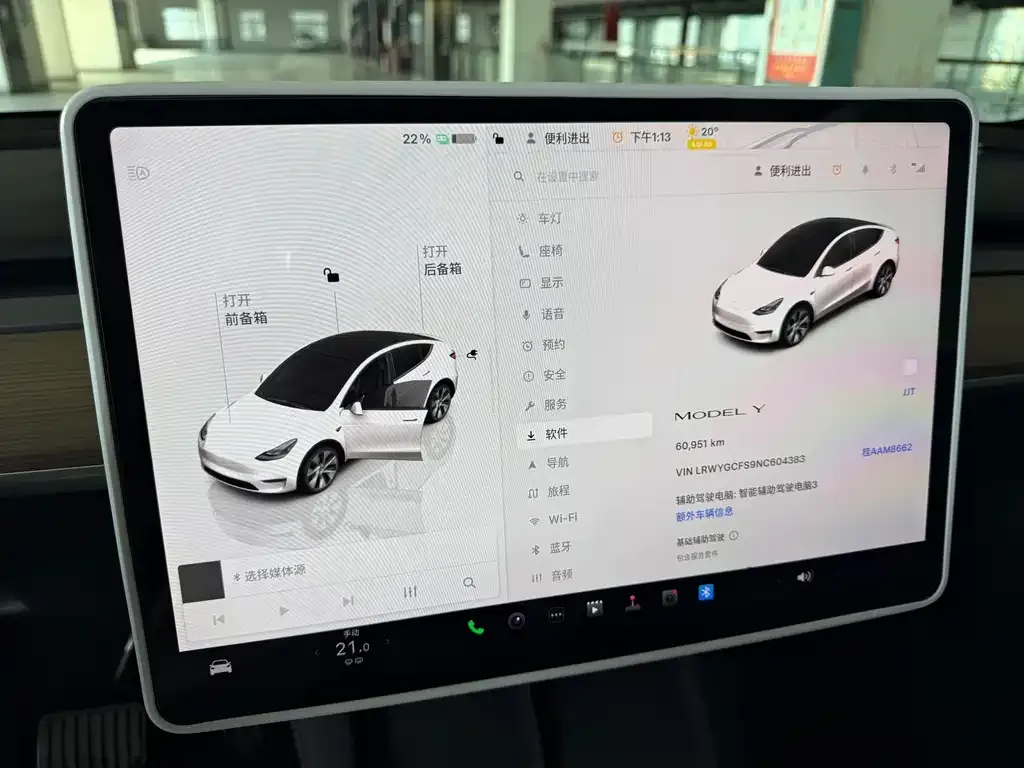 Tesla Model Y — фото 9