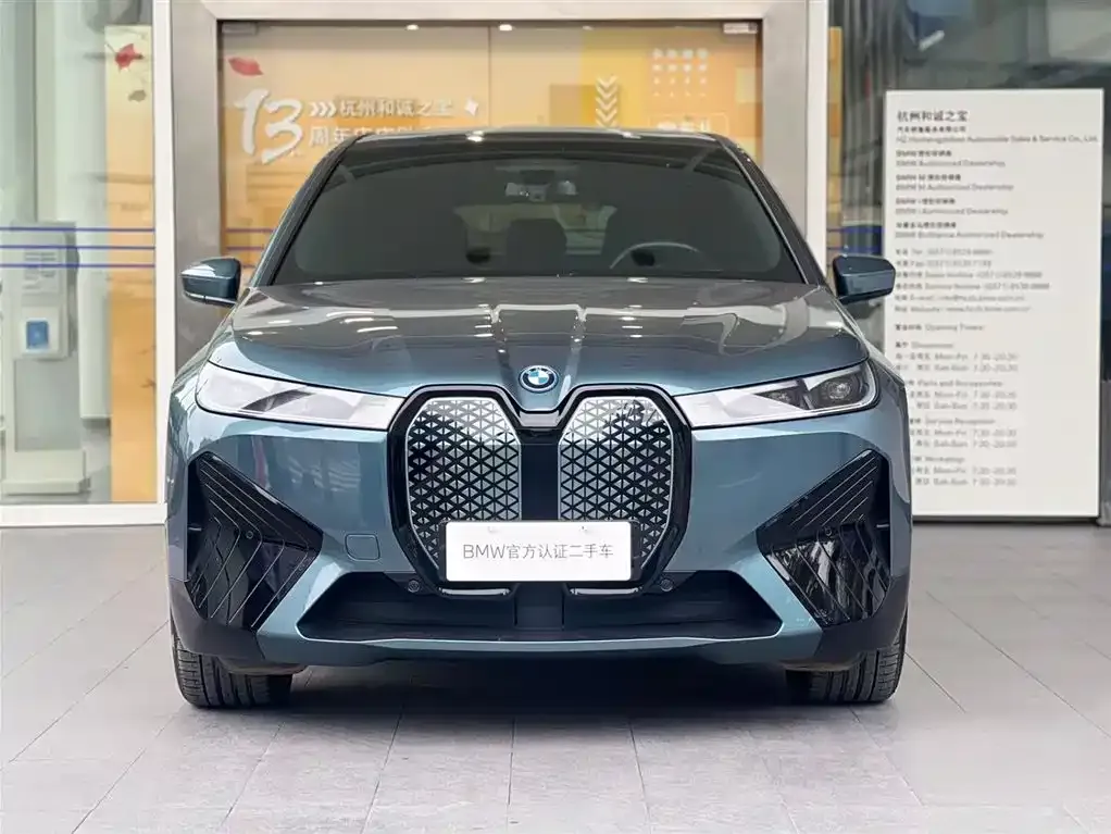 BMW iX 2023 из CN, фото 4