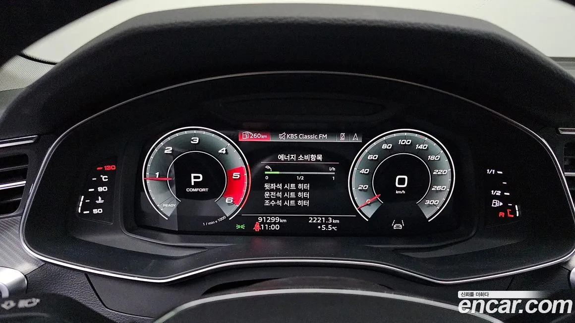 Audi A6 2021 из KR, фото 5