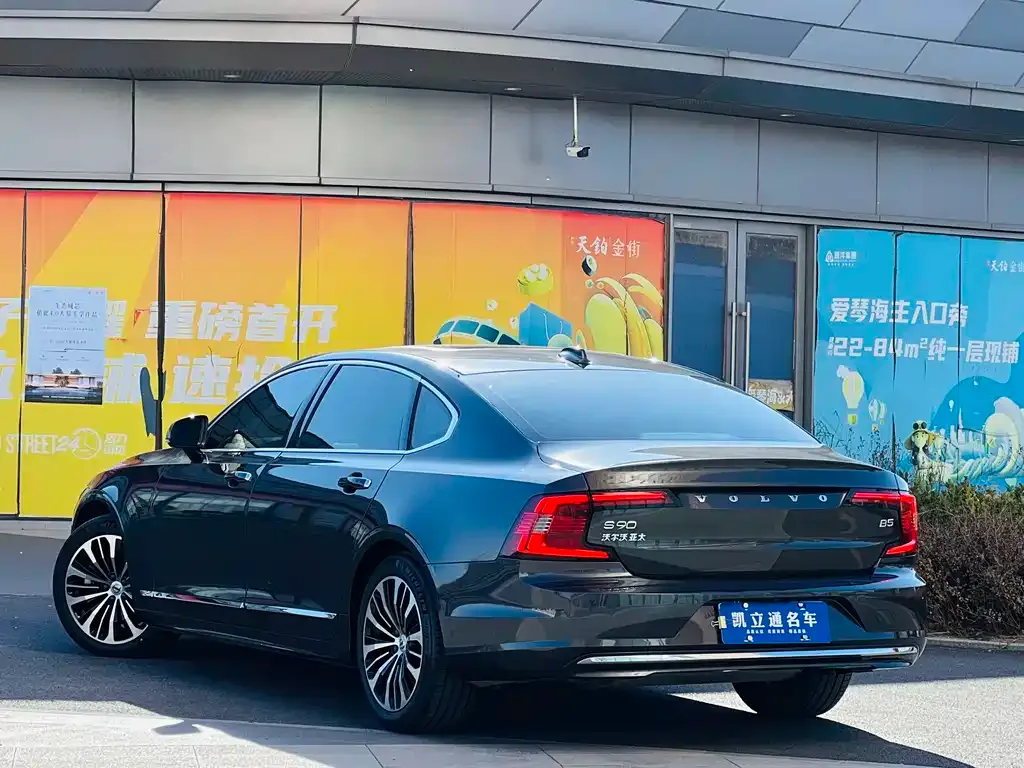 Volvo S90 — фото 5