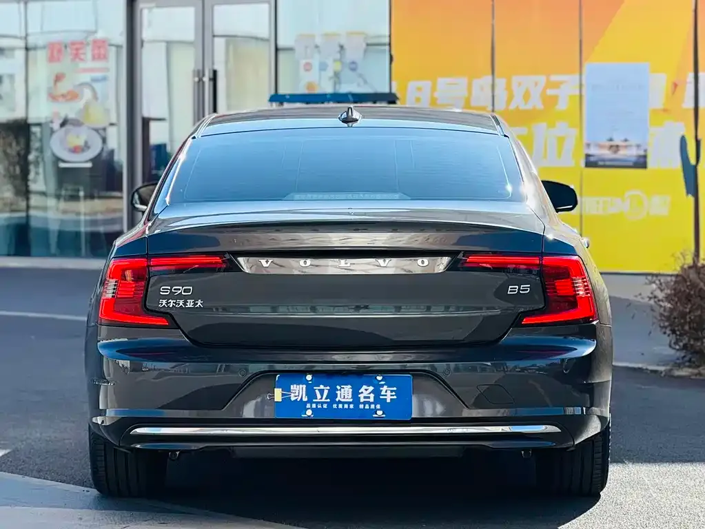 Volvo S90 — фото 4