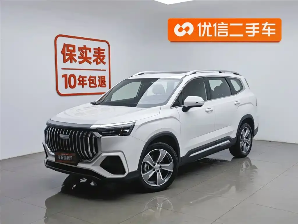 Geely Haoyue L