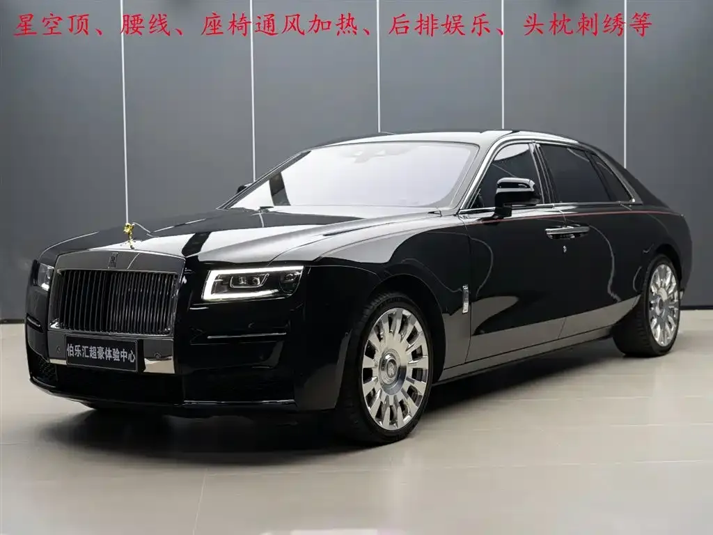 Rolls-Royce Ghost 2021 из CN, фото 1