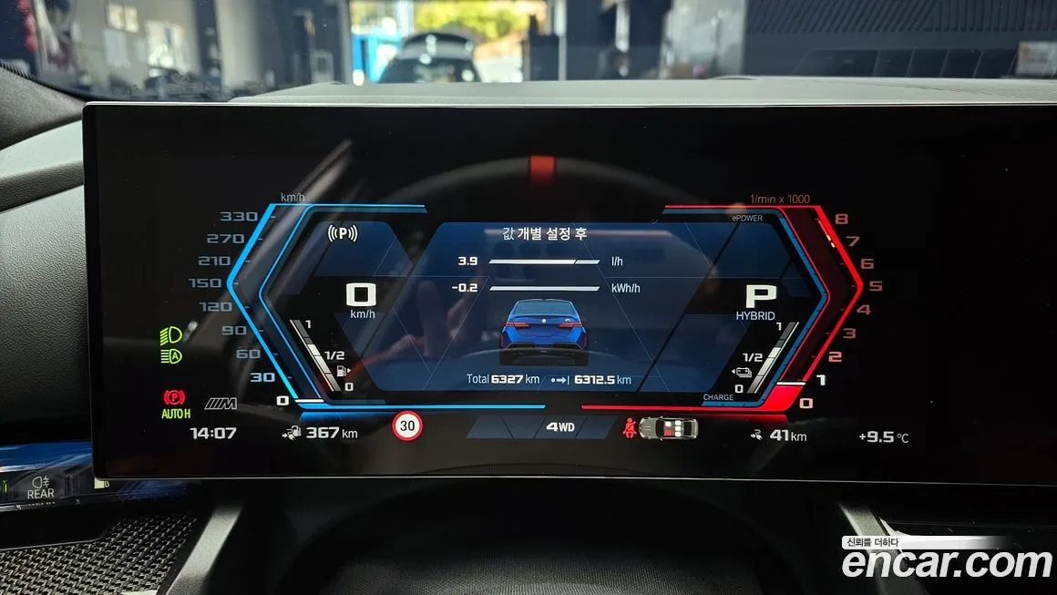 BMW M5 2026 из KR, фото 2