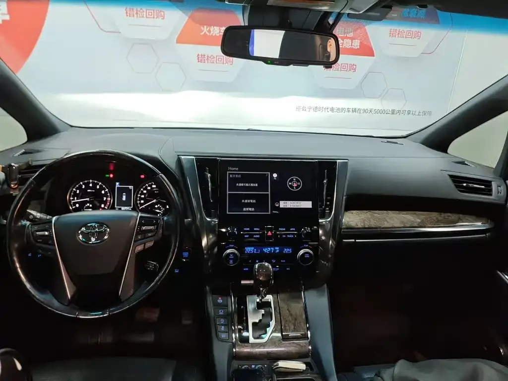 Toyota Alphard 2022 из CN, фото 3