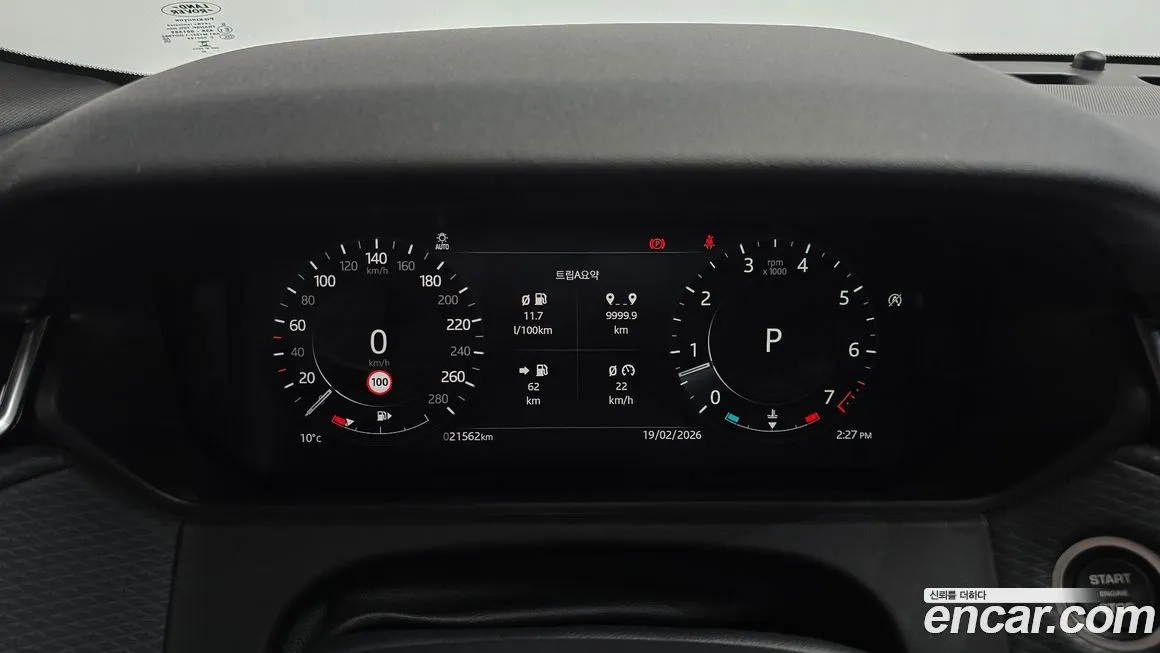 Land Rover Range Rover Velar 2022 из KR, фото 6