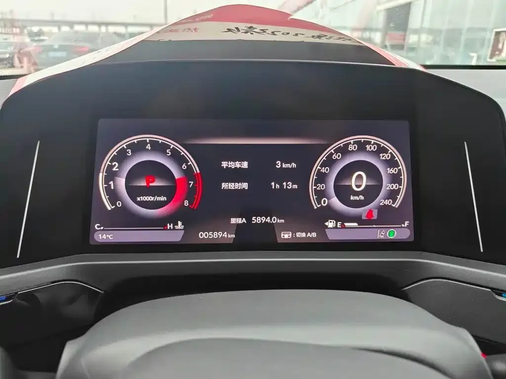 Honda Inspire 2024 из CN, фото 2