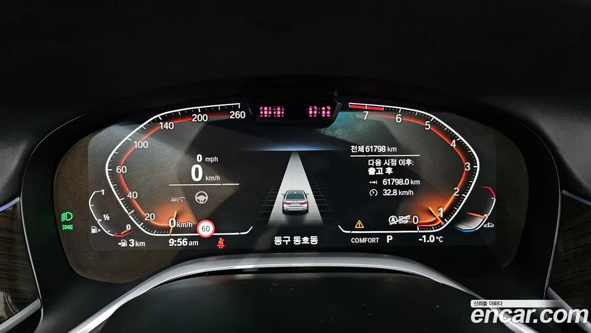 BMW 7-Series 2022 из KR, фото 8