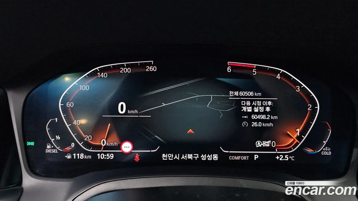 BMW 3-Series 2021 из KR, фото 5