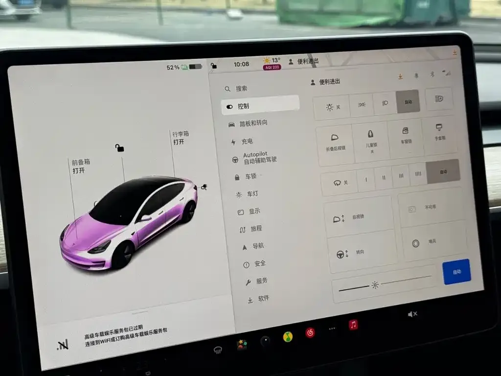 Tesla Model 3 2023 из CN, фото 2