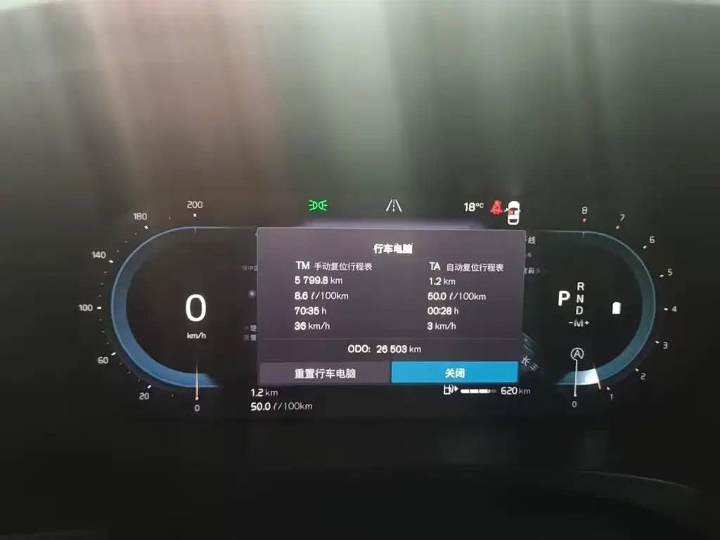 Volvo V90 2023 из CN, фото 2
