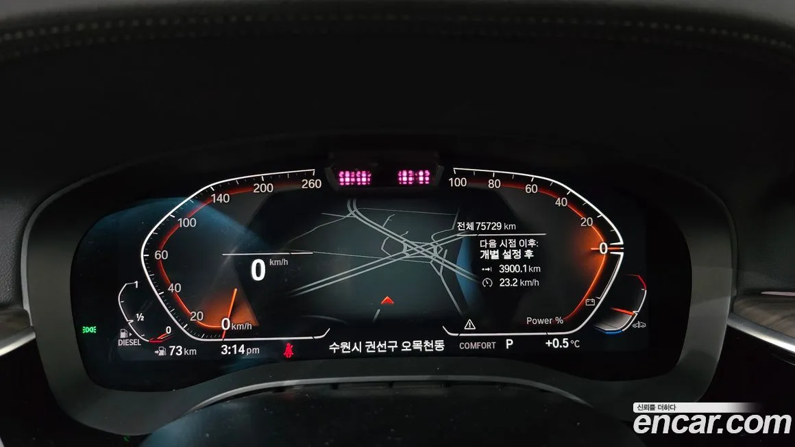 BMW 5-Series 2021 из KR, фото 7